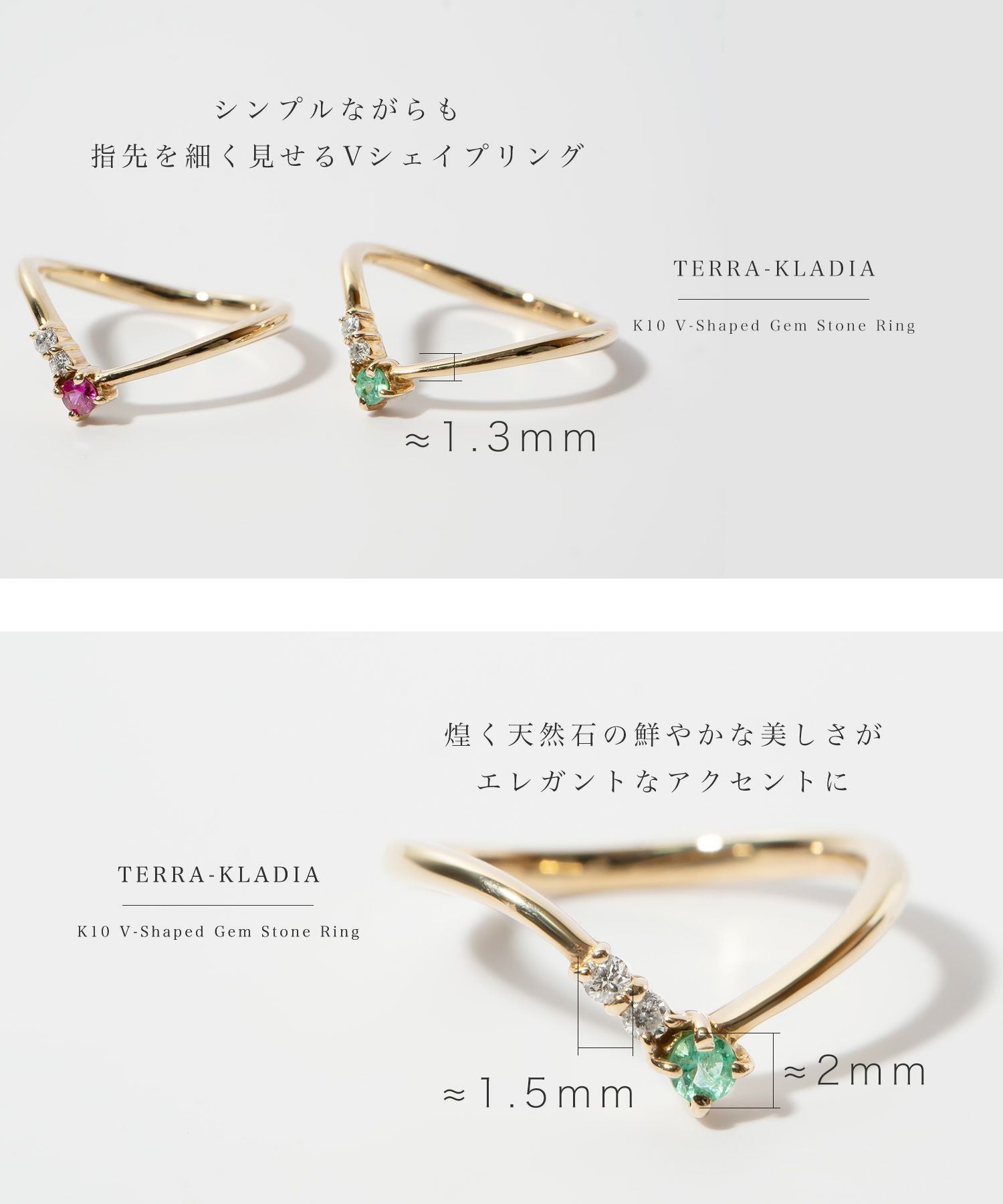 リング 天然石 カラーストーン 指輪 k10 華奢 【terra-kladia テラ