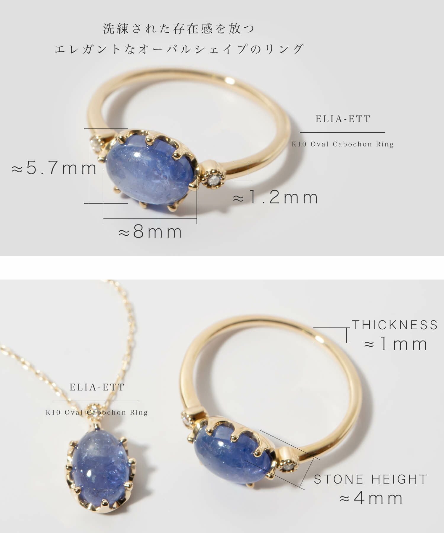 タンザナイト リング ダイヤモンド イエローゴールド 【elia-ett-ring タンザナイト リング ダイヤモンド イエローゴールド 【elia-ett-ring