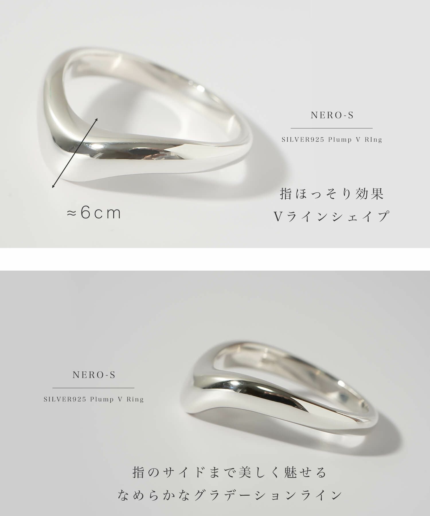 Silver925 Plump V Ring NERO WEG RING -ネロウ・ウェッジリング