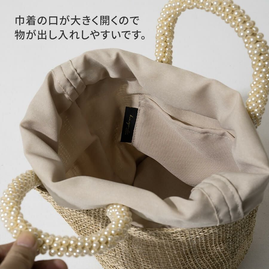 かごバッグ トートバッグ パールハンドル アバカ 透かし編み 【Pavine