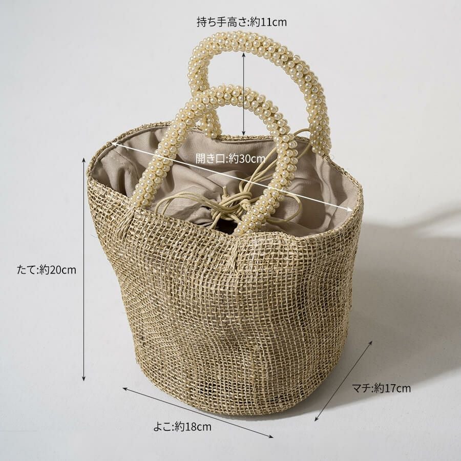かごバッグ トートバッグ パールハンドル アバカ 透かし編み 【Pavine