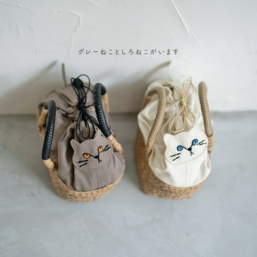 ねこ モチーフ バンカン かごバッグ【Minetpanie ミネットパニエ