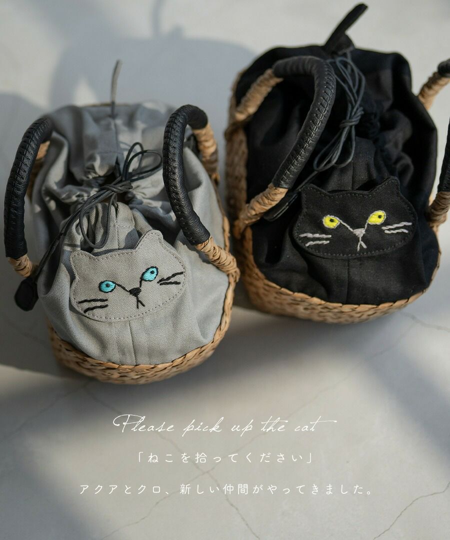 ねこ モチーフ バンカン かごバッグ【Minetpanie ミネットパニエ ねこ モチーフ バンカン かごバッグ【Minetpanie ミネットパニエ