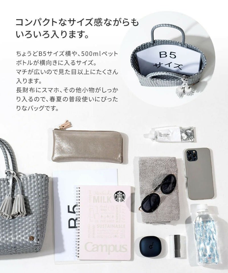 夏バッグ メルカドバッグ かごバッグ トートバッグ レディース 軽い ミニトート ビニールバッグ プールバッグ【Bacerra ベセラ Sサイズ】マルシェバッグ エコバッグ アウトドア カゴバッグ シンプル 可愛い お守り チャーム プレゼント ブランド HAYNI ヘイニ