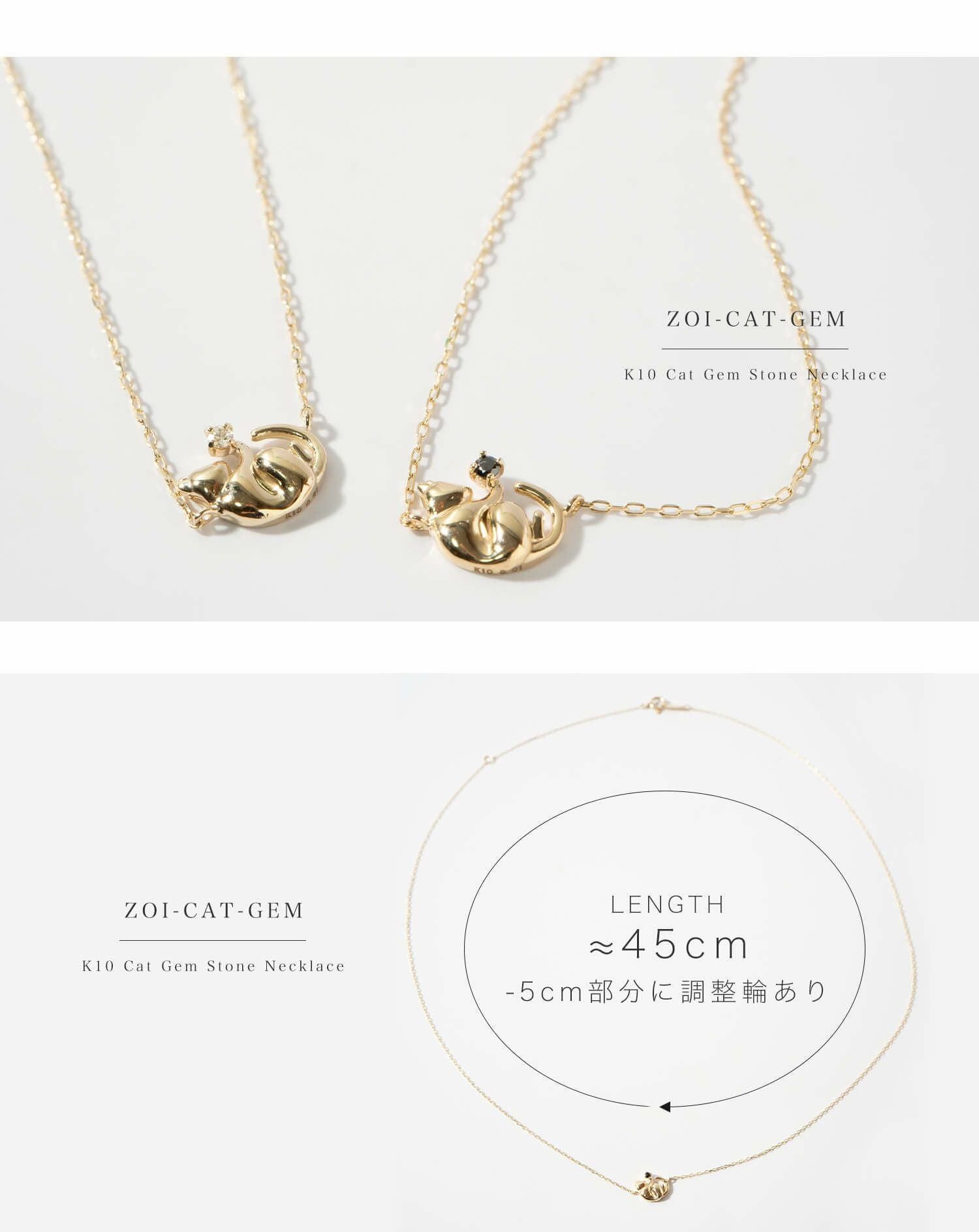 10K ネックレス チェーン ゴールド【zoi-cat-gem-nk ゾイ・キャット