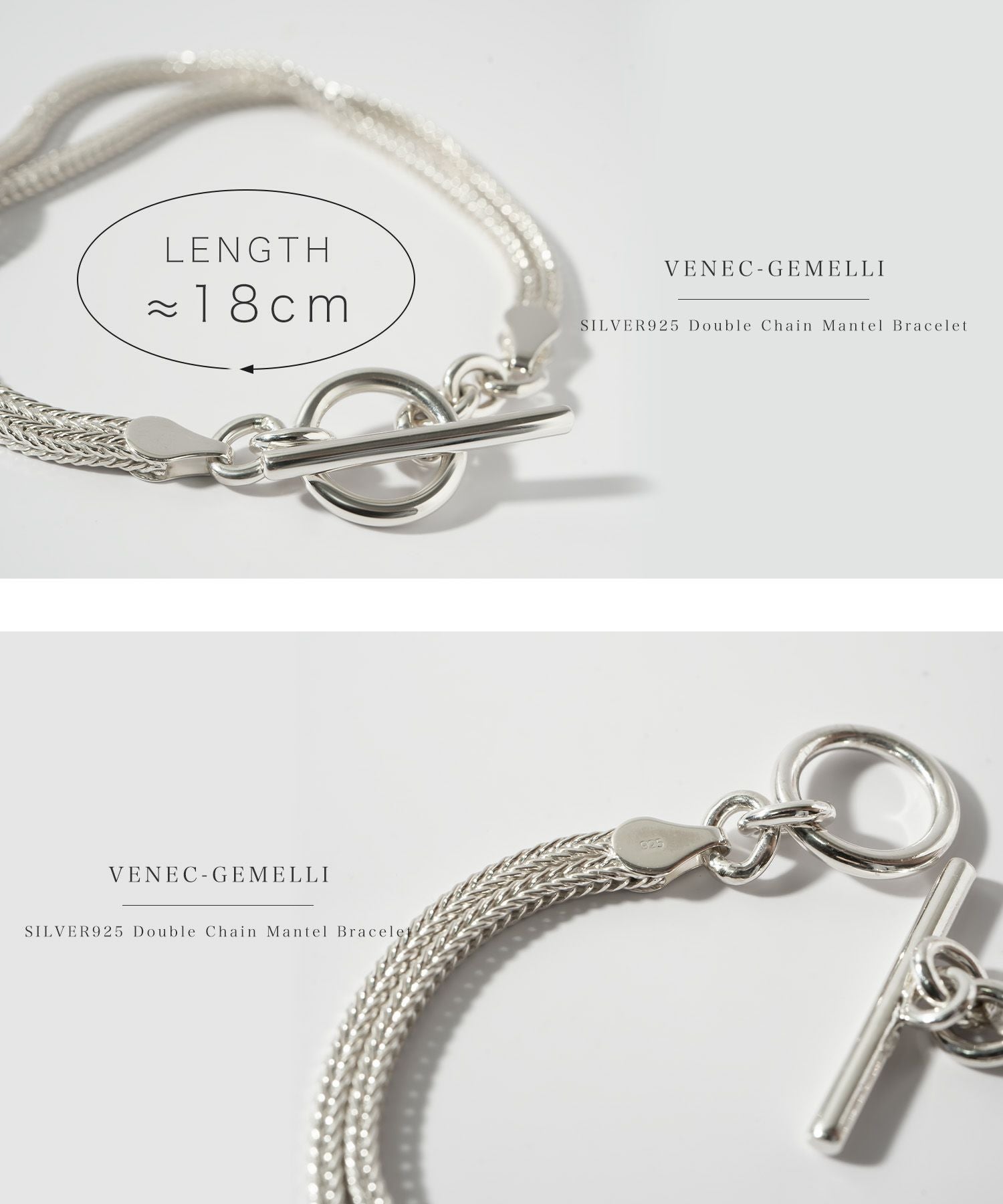 マンテル チェーン ブレスレット シルバー【venec-gemelli-br べネック