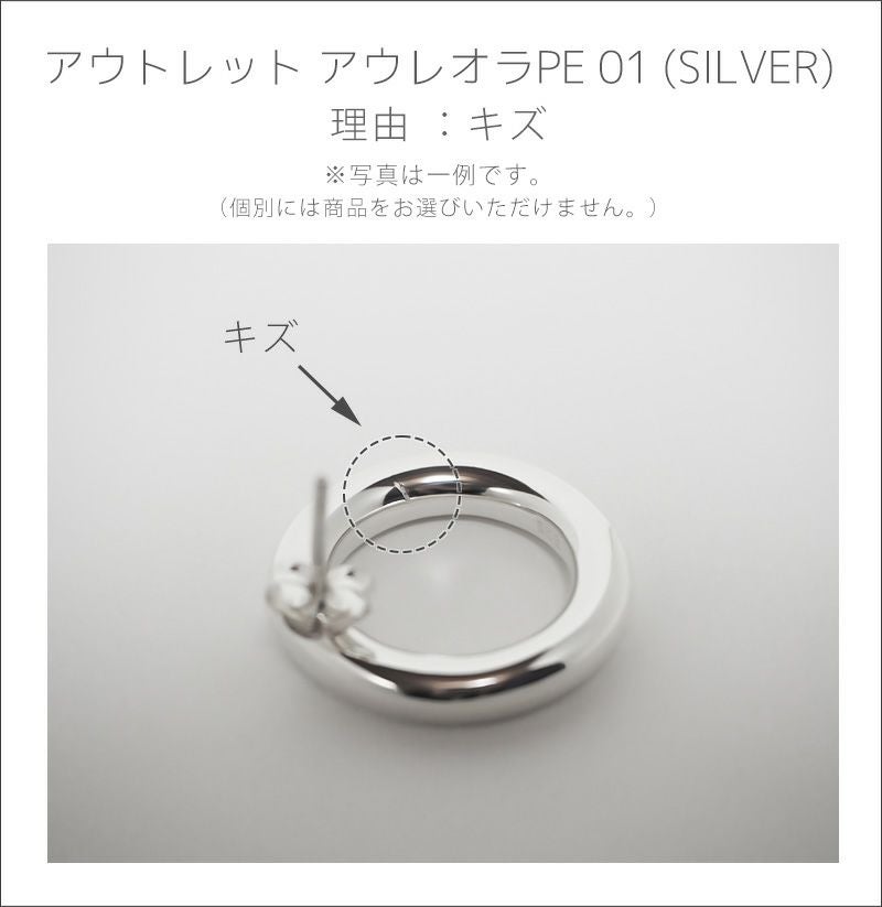 シルバー925ピアス金属アレルギー対応18K仕上げ【AUREOLAアウレオラシリーズ】フープピアスピアスシンプルゴールド大ぶり大きめピアスフープアーチSilver925k1818金ニッケルフリーピアスシンプル