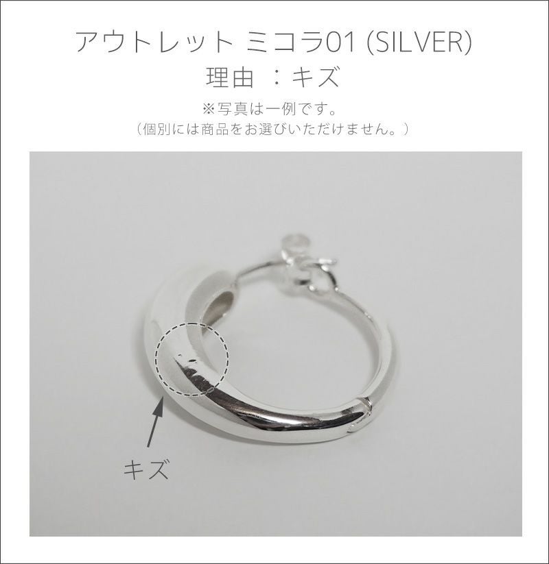 ピアス 金属アレルギー 対応 シルバー925 フープピアス 18k 仕上げ