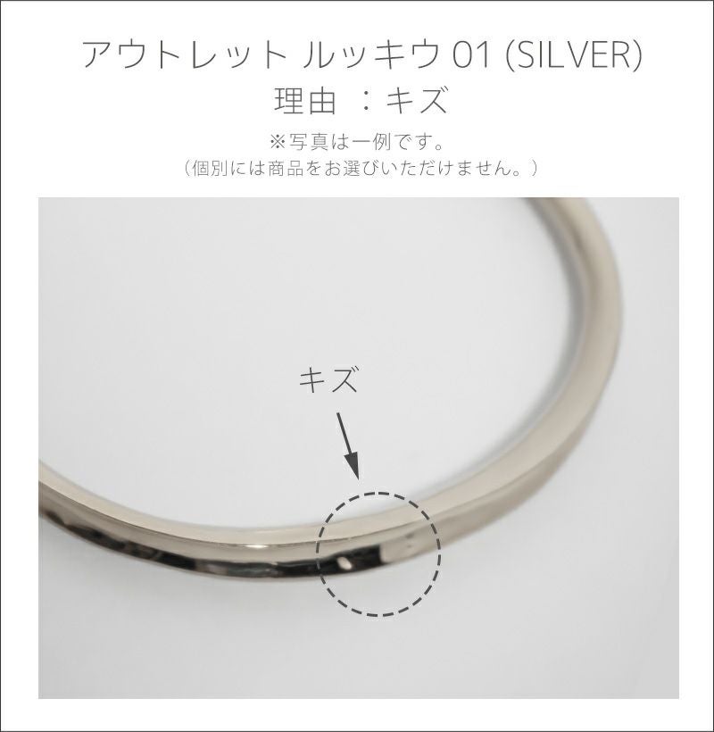 バングルレディースシルバーゴールド【RUKKIUルッキウ】華奢バングル細め細いオープンC型シルバー92518金仕上げ18kk18金属アレルギー対応バングルシンプルカジュアル腕時計スキンジュエリー