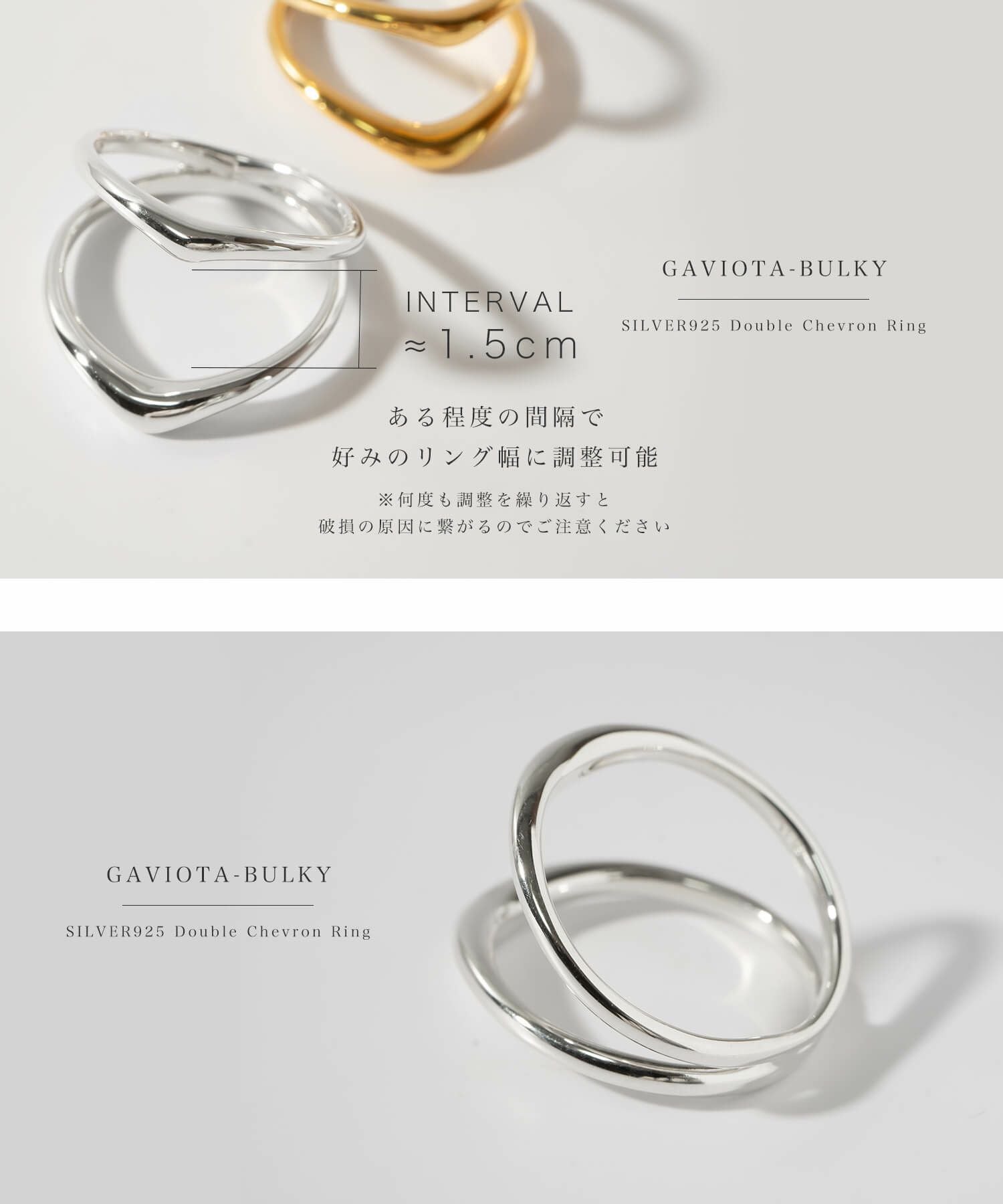 Silver925 Double Chevron Ring GAVIOTA-BULKY-RING -ガビオタ・バル