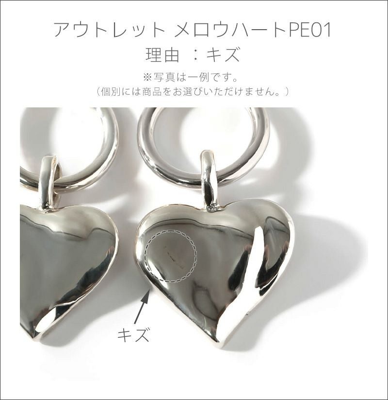 ピアス ハート フープピアス 【mellow-heart-pe メロウ・ハートピアス 