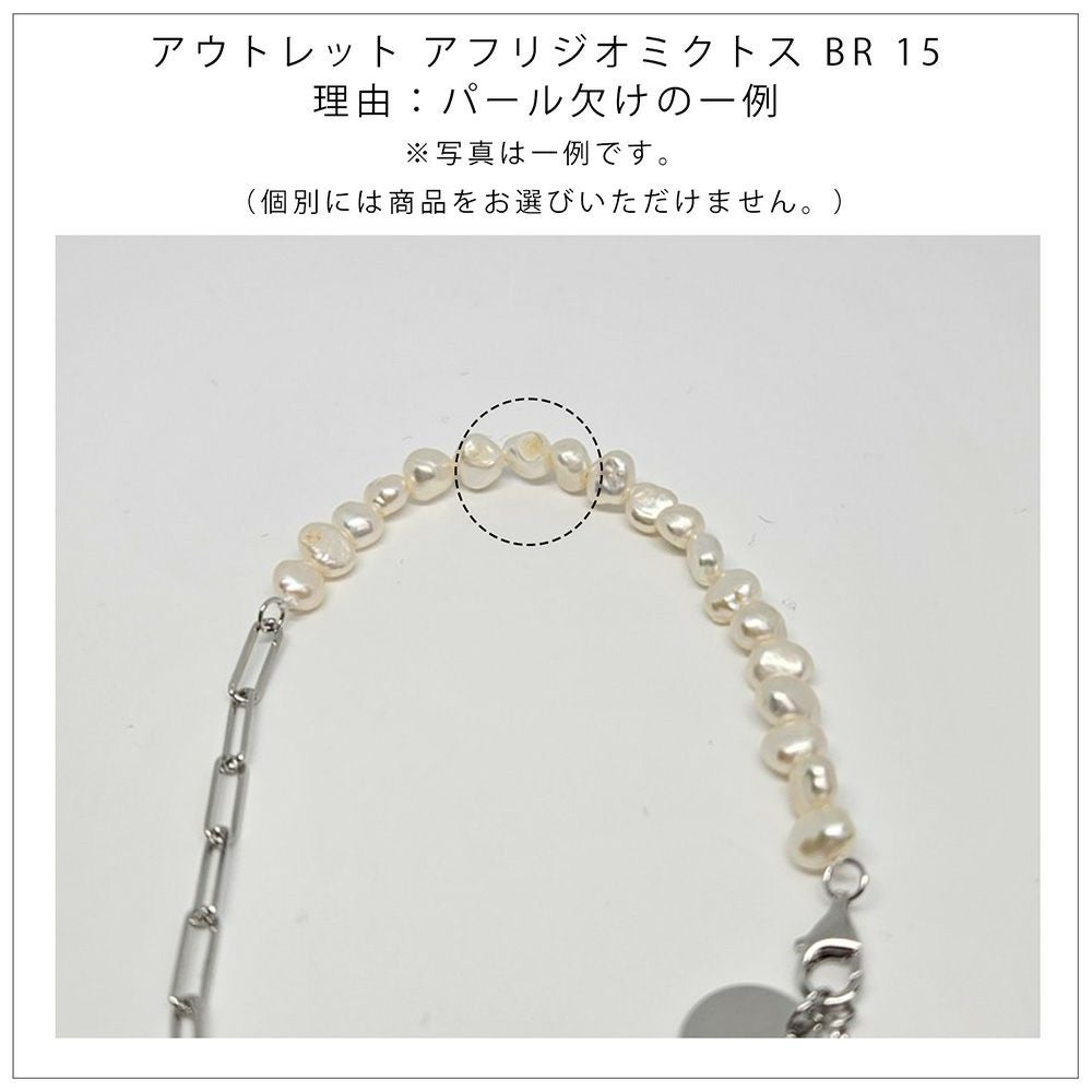 金属アレルギー対応 シルバー925 ゴールド【afrizo-miktos-br