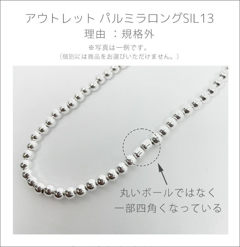 Silver925 Ball Chain Necklace -パルミラ ロング- | Ops.(オプス)公式
