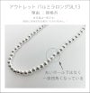 金属アレルギー対応ボールチェーンネックレス4mmレディースシンプル【PALMYLALongパルミラロング】丸玉ボールシルバー925silver925長さ95cm+5cmネックレスチェーン玉大ぶり太めおしゃれ大人可愛いギフト