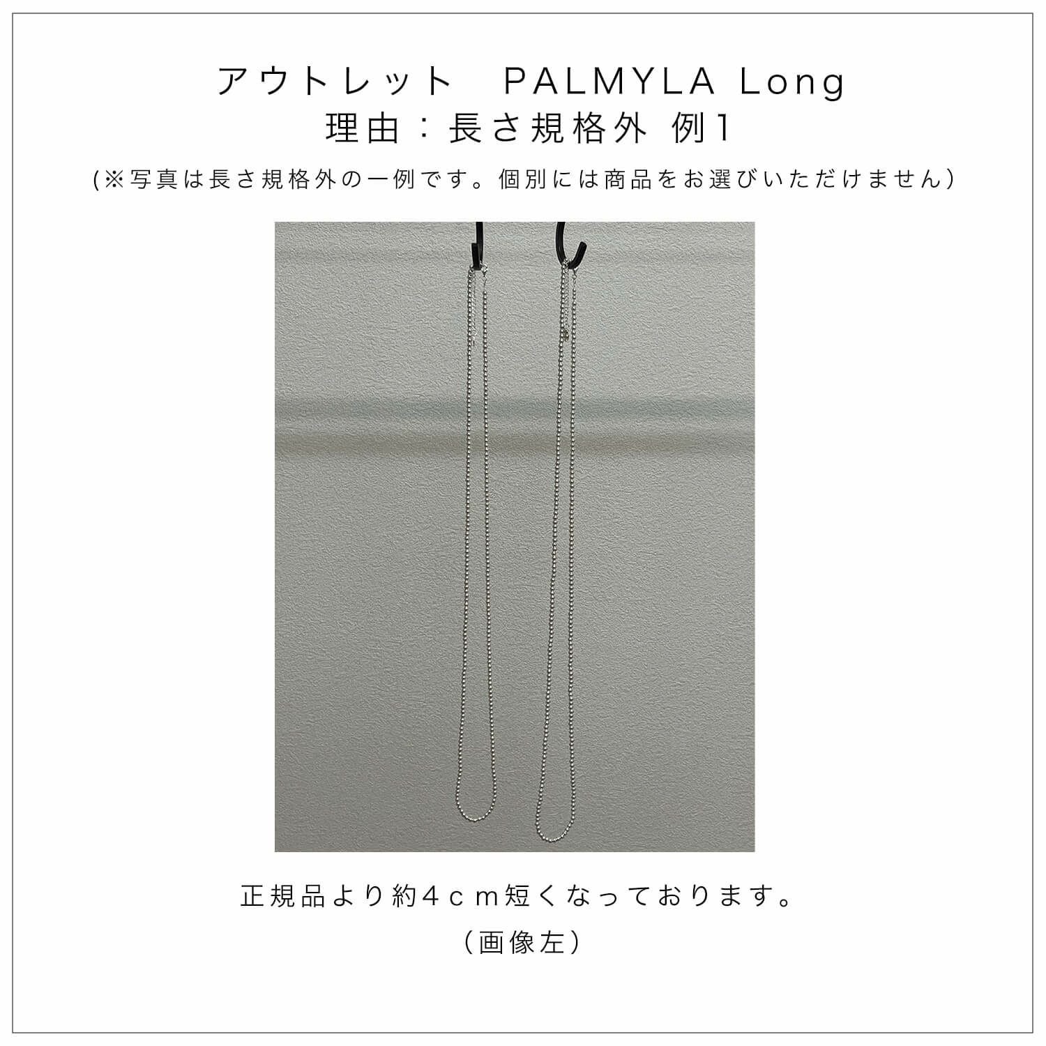 Silver925 Ball Chain Necklace -パルミラ ロング- | Ops.(オプス)公式