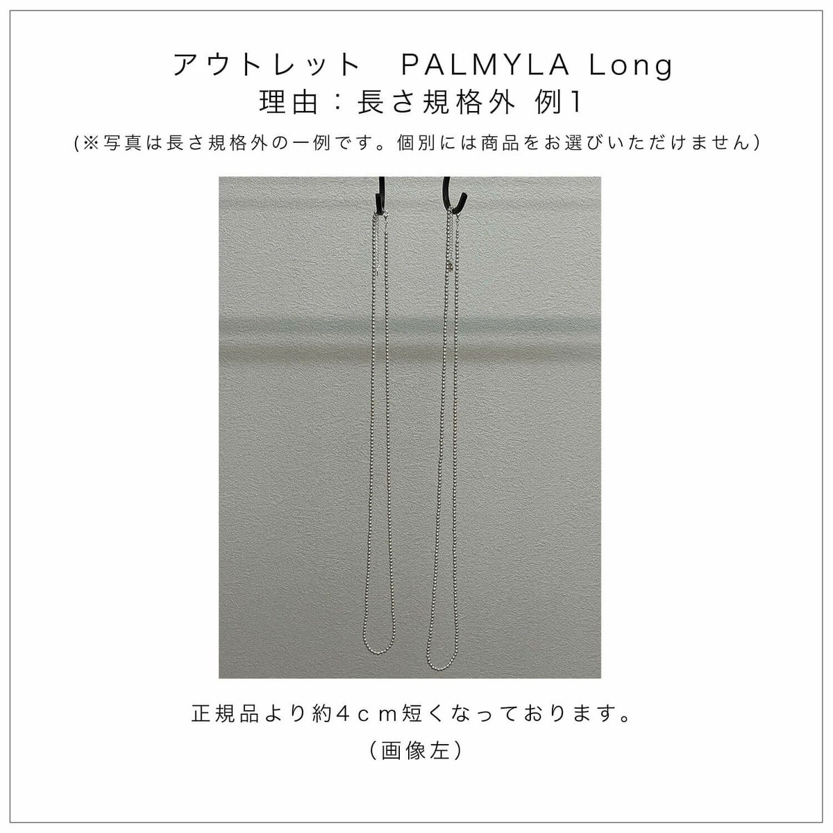 【訳ありアウトレット品】★通常価格→アウトレット価格 ナバホパール 金属アレルギー 対応 ボールチェーン ネックレス 4mm レディース シンプル 【PALMYLA Long パルミラ ロング】 丸玉 ボール シルバー925 silver925 長さ95cm + 5cm ネックレス チェーン 玉 大ぶり