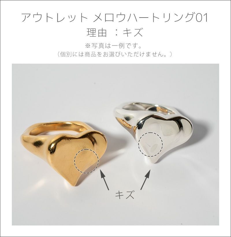 リング レディース メンズ シルバー925 ゴールド【mellow-heart-ring