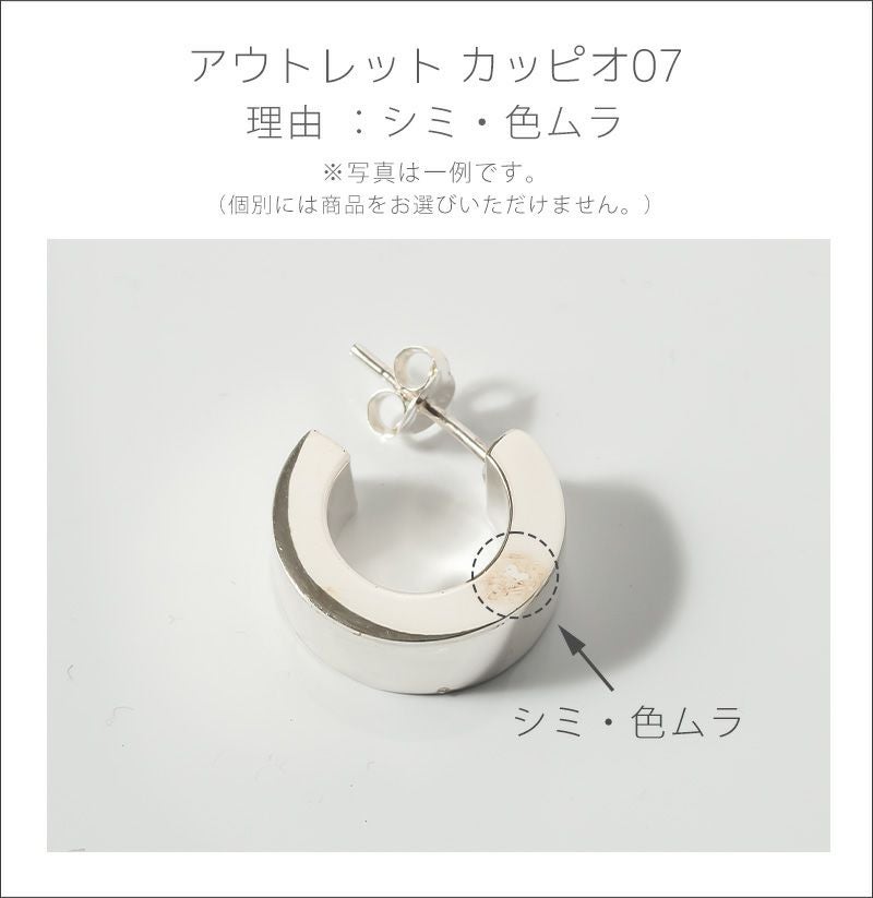 シルバー925 フープ ピアス CAPPIO -カッピオ- | Ops.(オプス)公式ストア