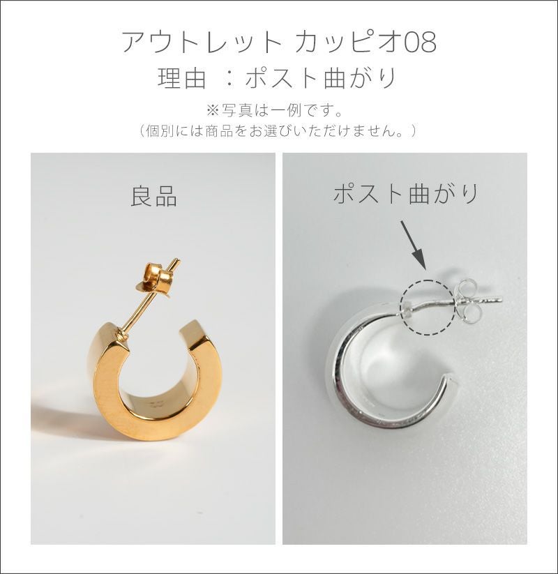 シルバー925 フープ ピアス CAPPIO -カッピオ- | Ops.(オプス)公式ストア