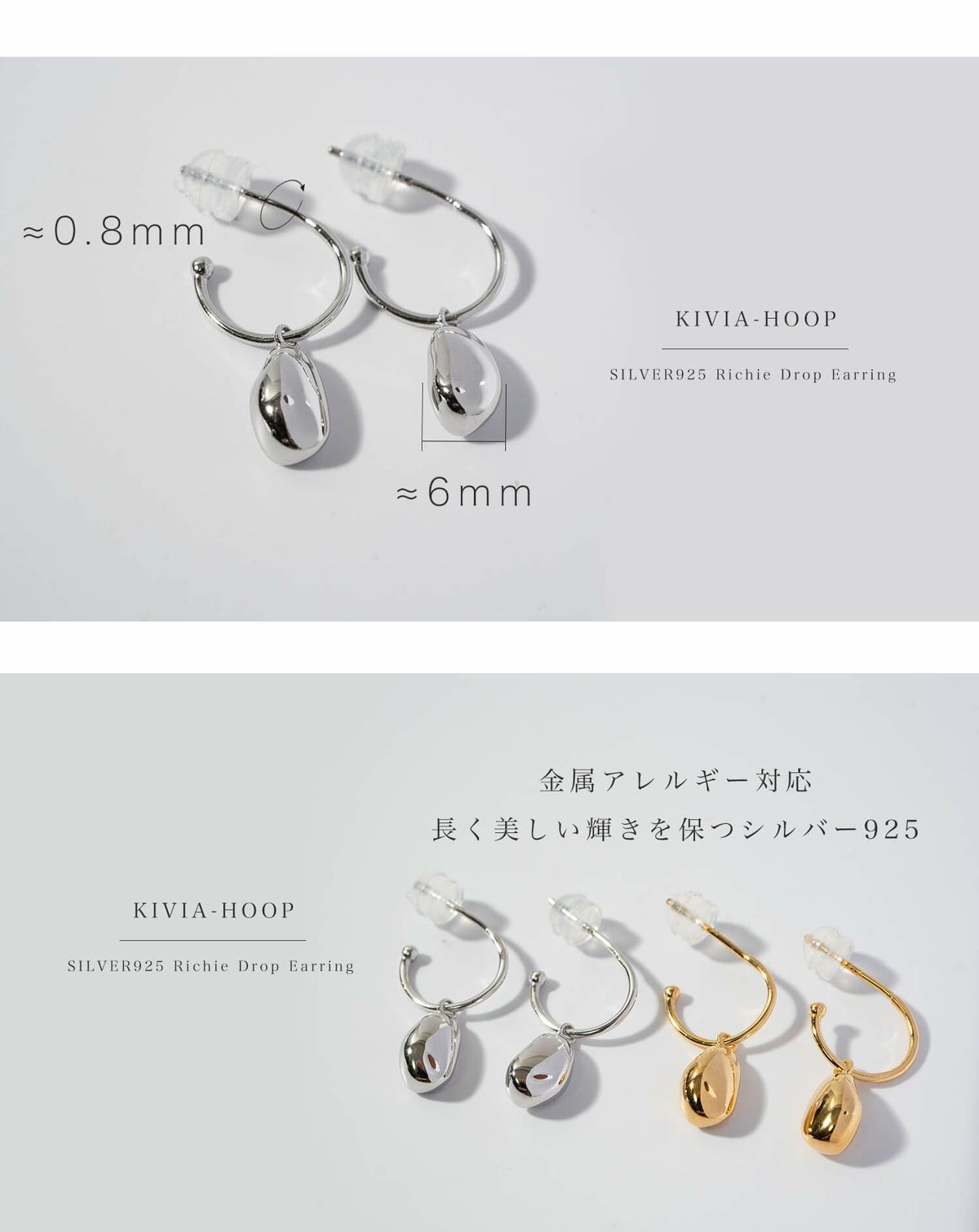 金属アレルギー対応ピアスフープ揺れる小さめ【kivia-hoop-peキヴィアフープ】ドロップピアスシルバー925フープピアス18K仕上げシルバーピアスゴールドk18小ぶりピアスSilver92518金ニッケルフリーピアスシンプルレディース