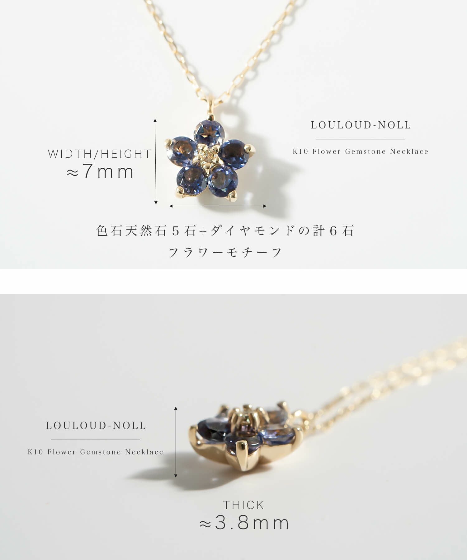 アイオライト 花 ネックレス ダイヤモンド 【louloud-noll ルルド
