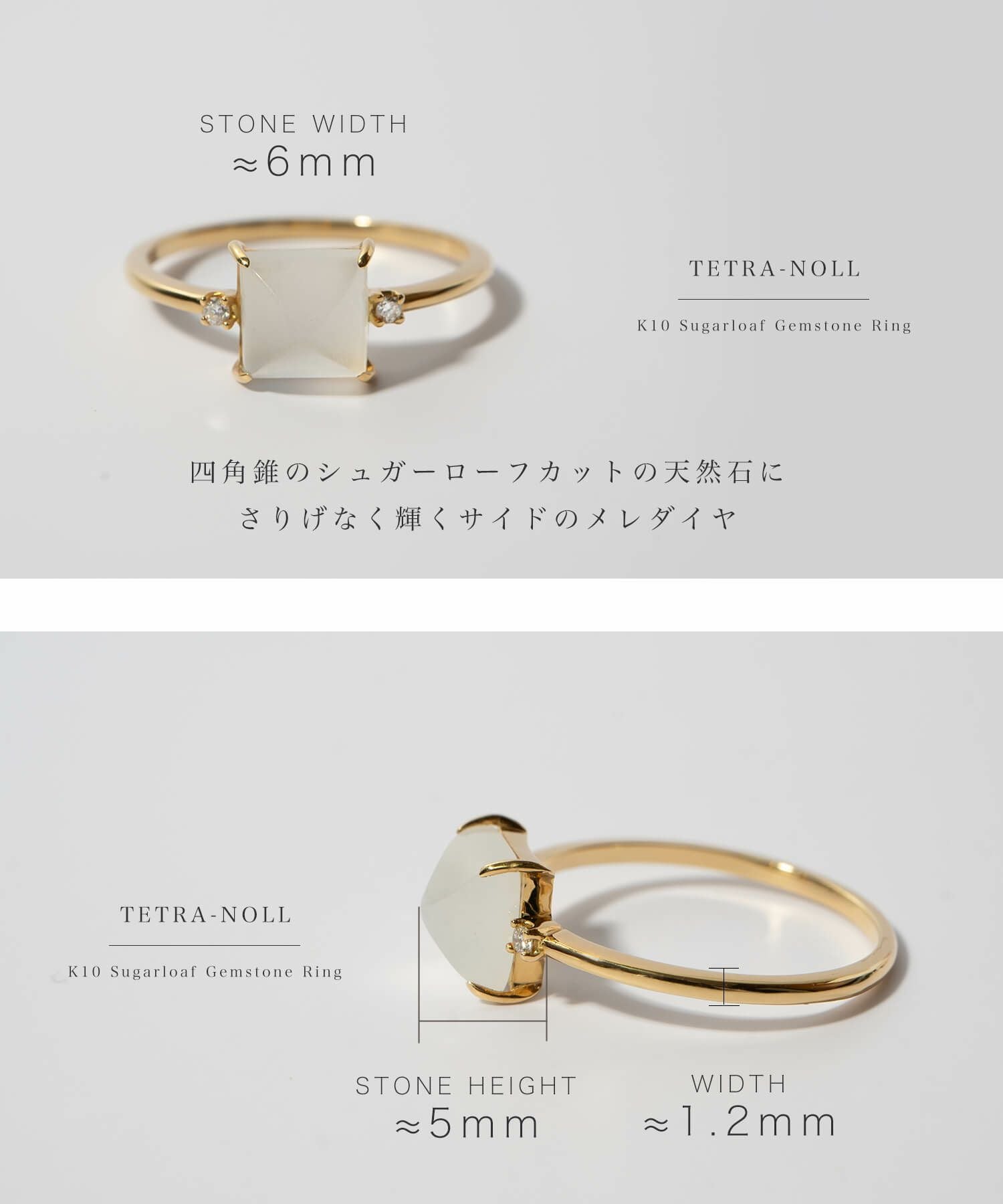 ムーンストーン ダイヤモンド 天然石 リング 10K【tetra-noll-ring ムーンストーン ダイヤモンド 天然石 リング 10K【tetra-noll-ring