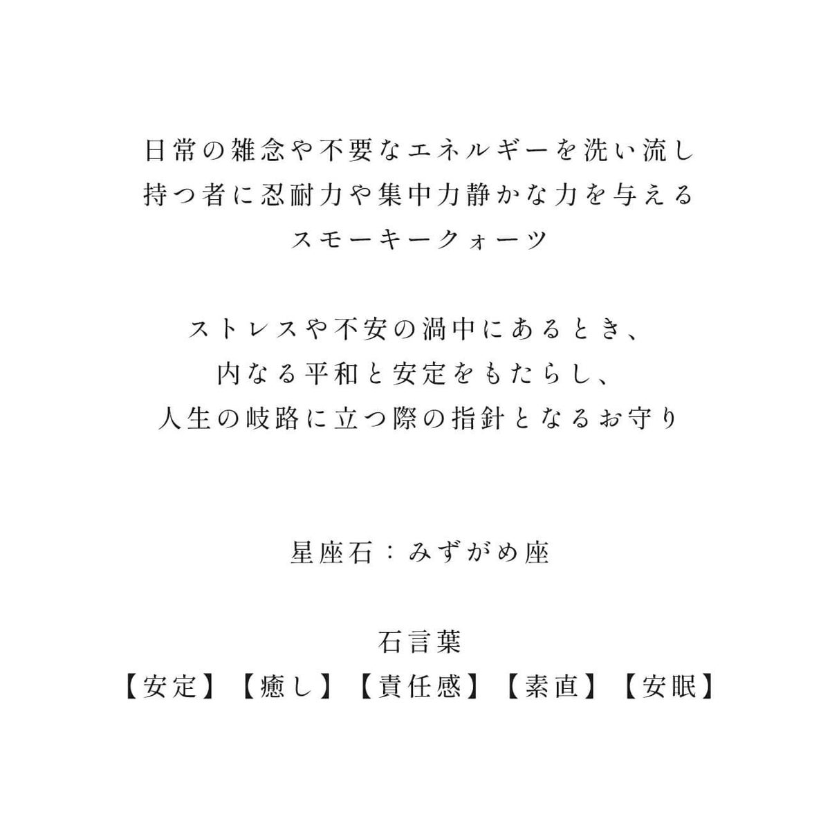 天然石ゴールドピアス10K金属アレルギー対応【lachtara-fyra-peラフターラ・フィーラ】スモーキークォーツブラウン多面カット10金k10ゴールド大きめピアス小ぶり大人おしゃれピアスシンプル大ぶり誕生石エレガント石パワーストーンお守り