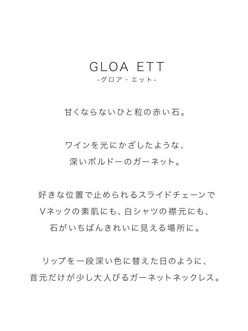 ネックレス　レディース　ブランド 天然石 ネックレス シンプル ガーネット 赤