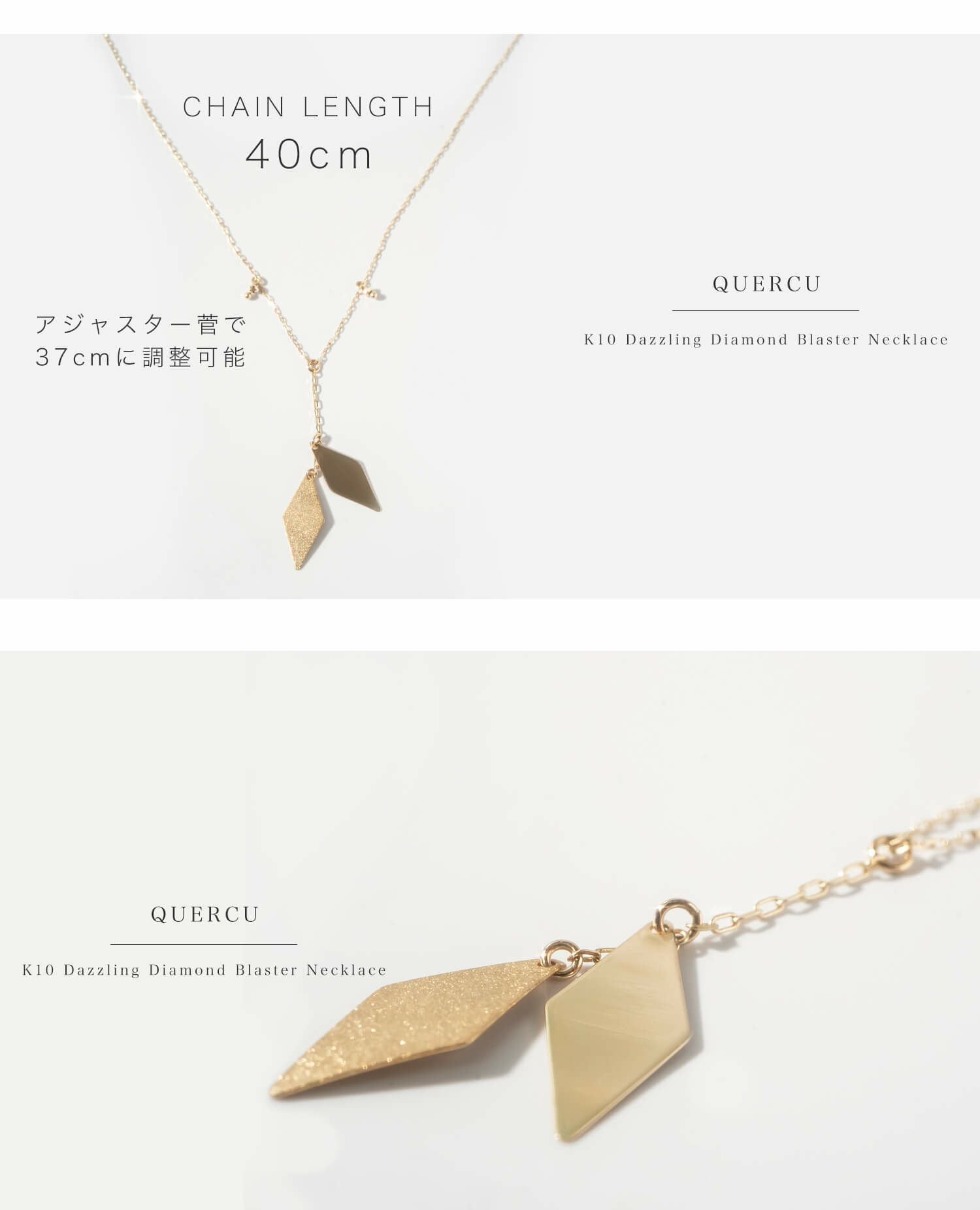 ひし形 ネックレス ゴールド レディース プレゼント 【quercu クエルク