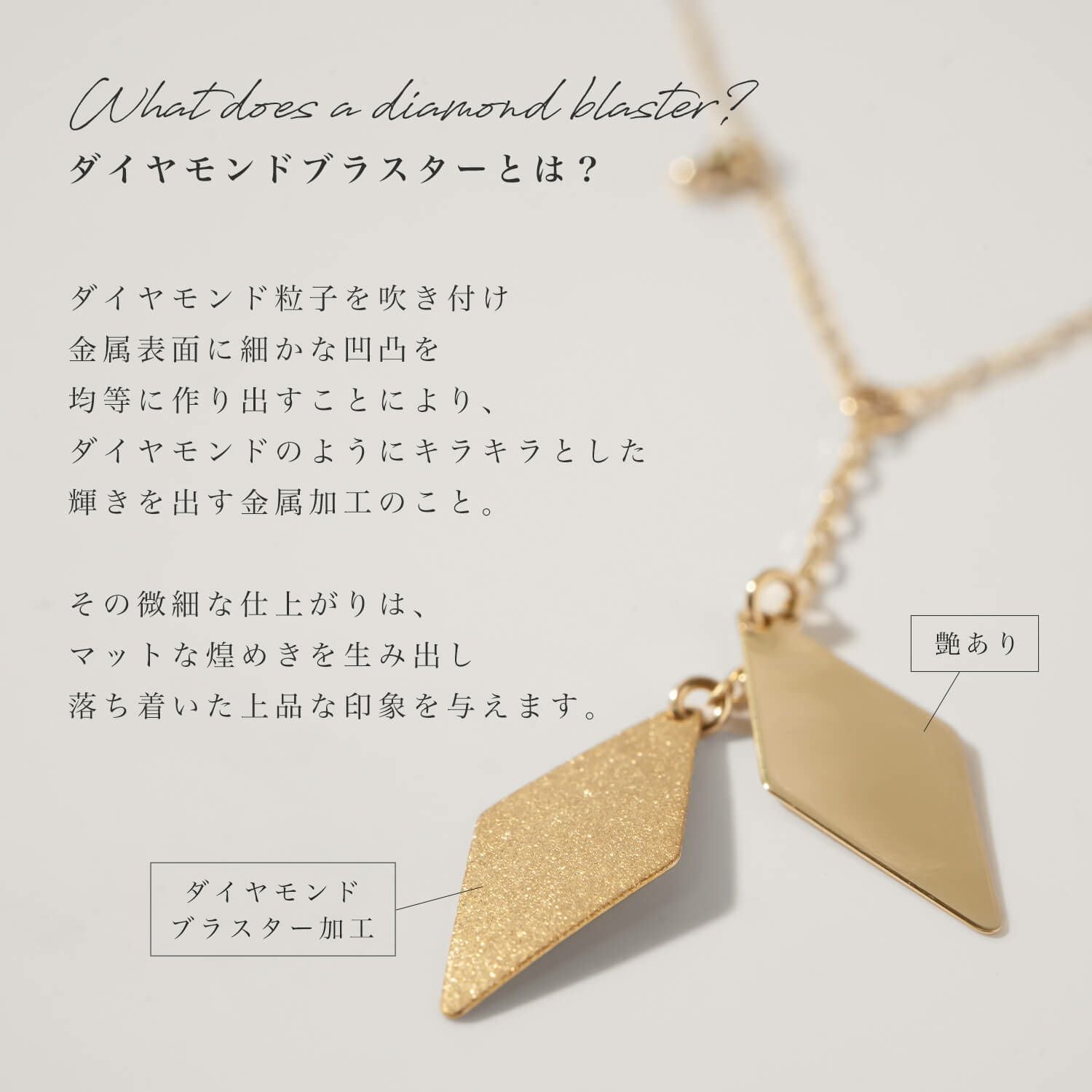 ひし形 ネックレス ゴールド レディース プレゼント 【quercu クエルク