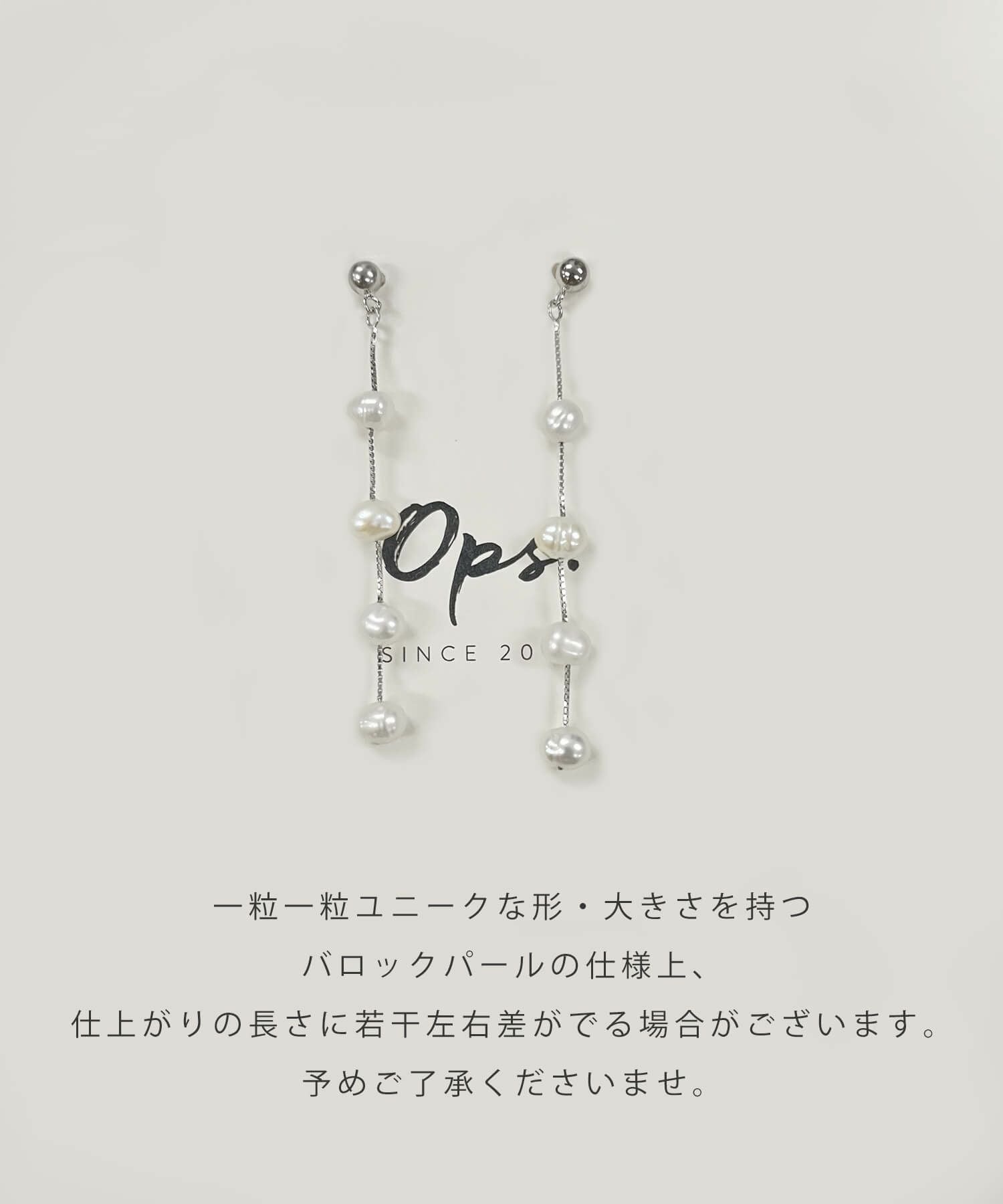 4連 パール 真珠 ピアス 揺れる かわいい 【afrizo-tre アフリジオ