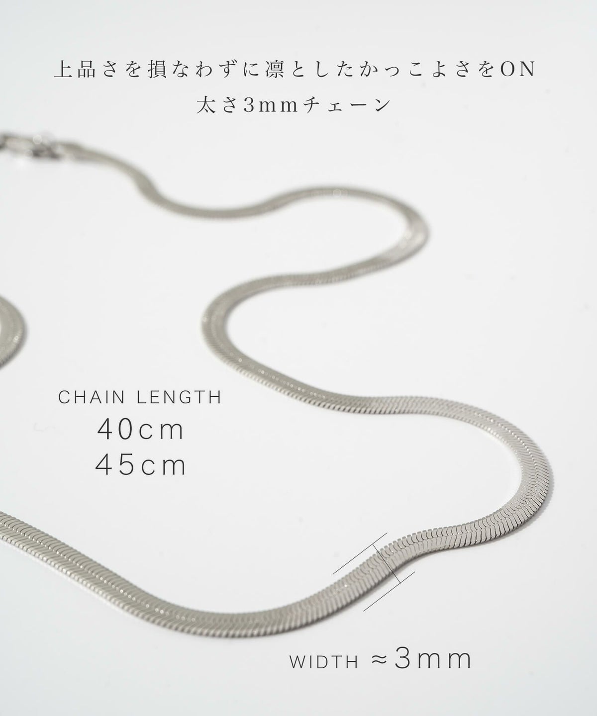 ネックレスレディースチェーンシルバー925シンプル【Iterイーテル】ヘリンボーンネックレスk18仕上げ金属アレルギー対応ネックレス30代40代50代きれいめシルバーアクセサリーイエローゴールド大人カジュアル誕生日プレゼント女性