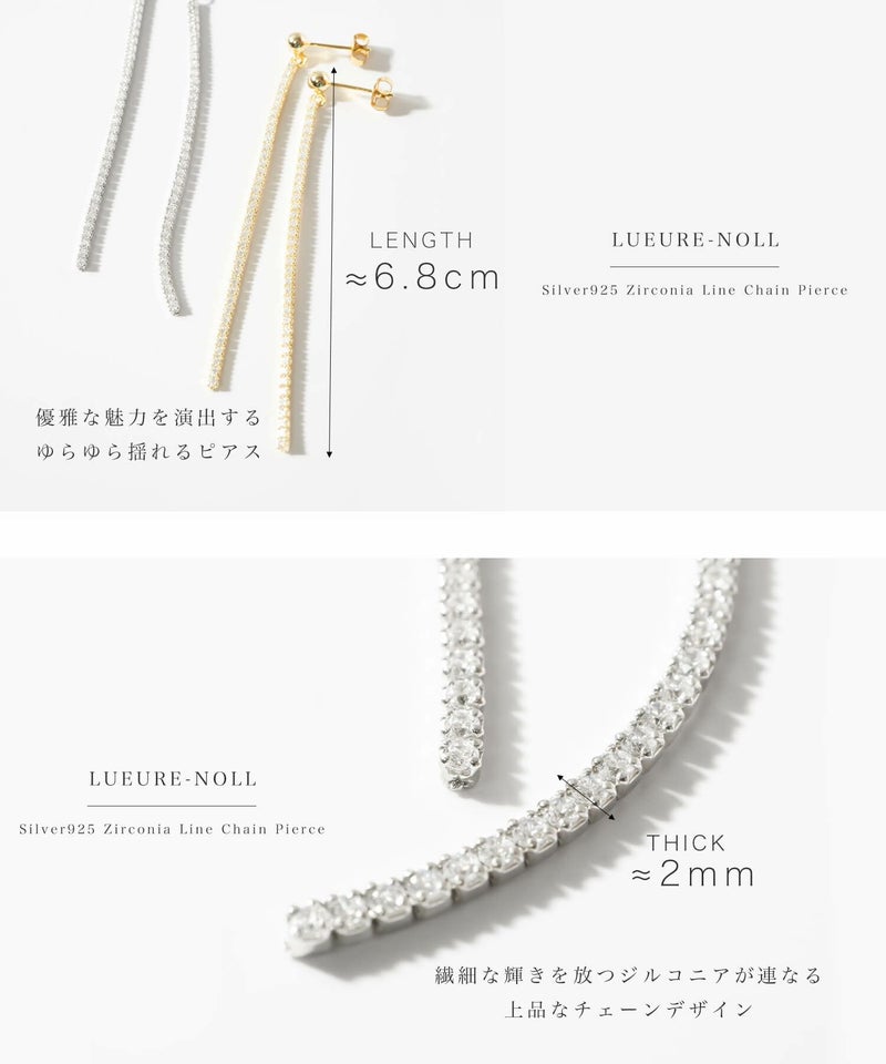 ジルコニアピアスピアス揺れるかわいい【lueure-nollリュエール・ノル】ピアスレディース金属アレルギー対応おしゃれピアス可愛い18金18k仕上げジルコニアピアスシルバーゴールドピアスブランド20代30代40代50代大人プレゼント女性誕生日