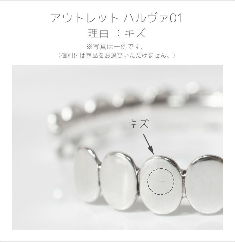 【訳ありアウトレット品】★通常価格→アウトレット価格バングル 太め 【HALVA ハルヴァ】 シルバー ジュエリー レディース 太め ワイド ブレスレット シルバー925 SV925 シンプル silver925 ワイドバングル カーブ プレーン カフ 大ぶり 太バングル おしゃれ