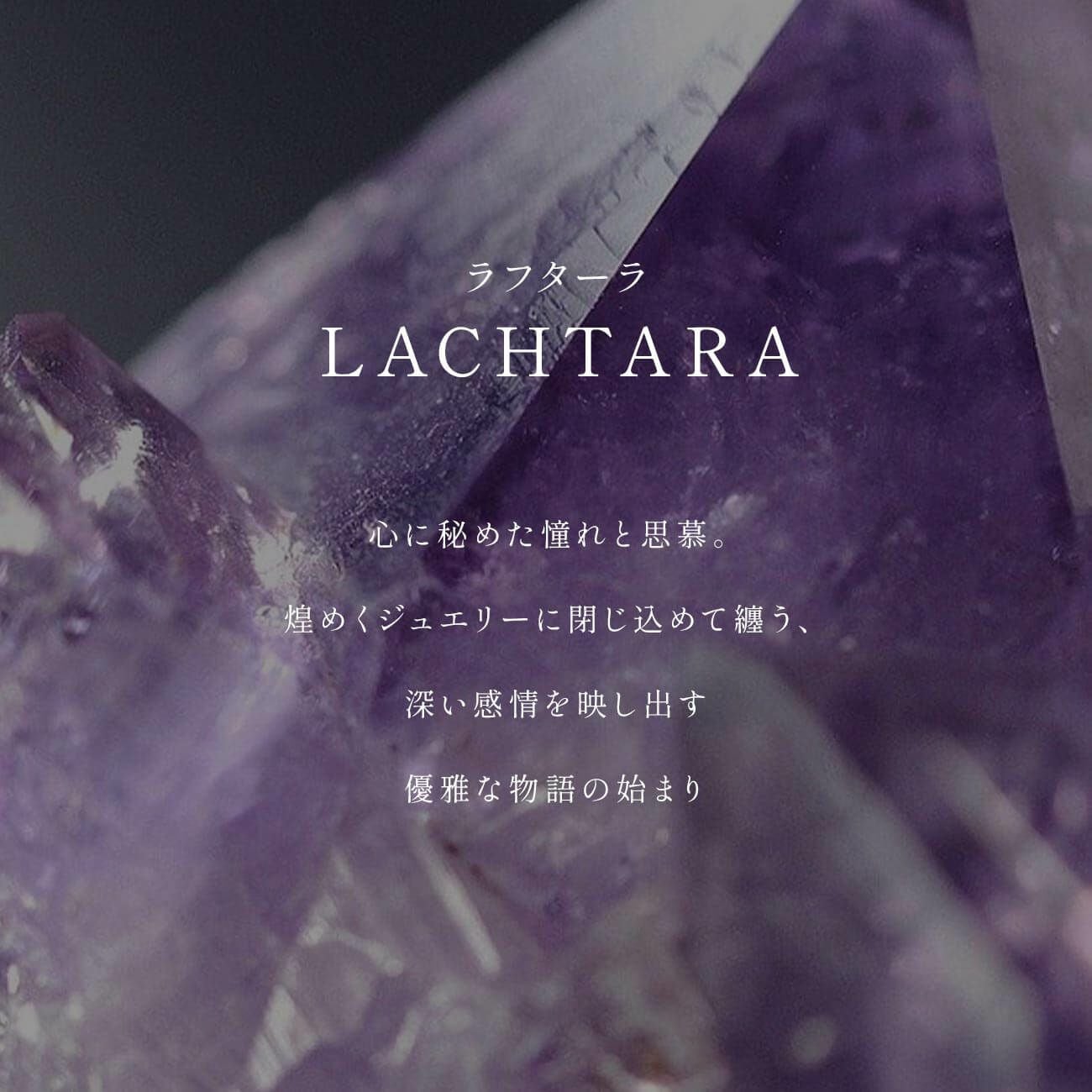 天然石 ゴールド ピアス 10K 【lachtara-fem-pe ラフターラ・フェム