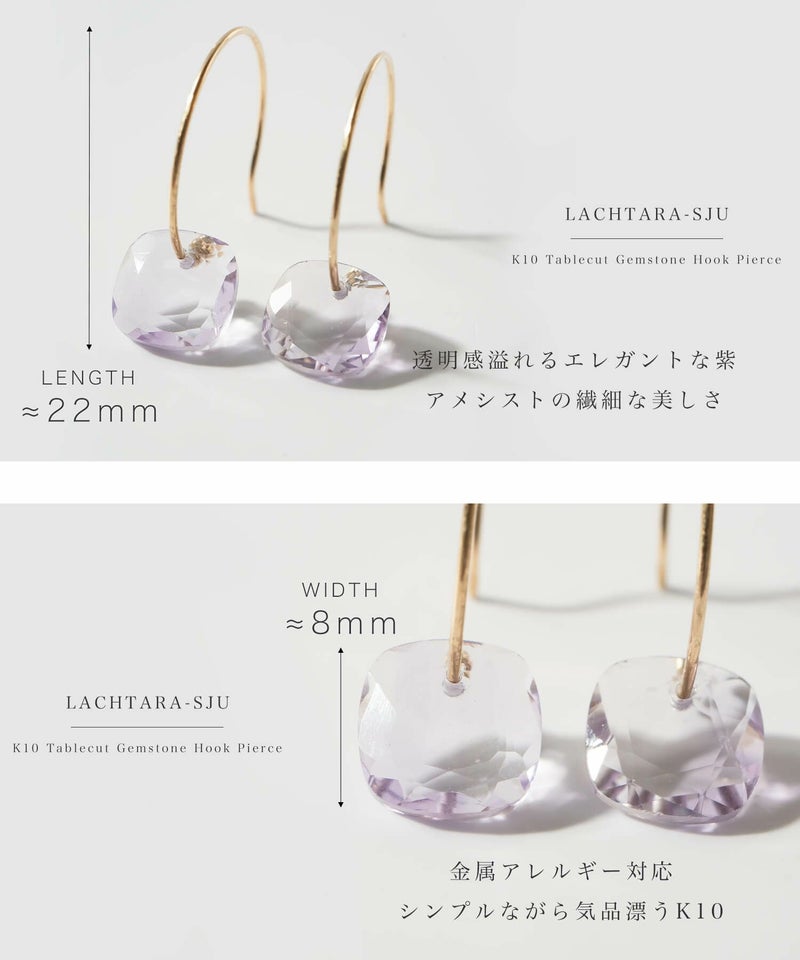 天然石 ゴールド ピアス 10K 【lachtara-fem-pe ラフターラ・フェム】| {% shop.name %}