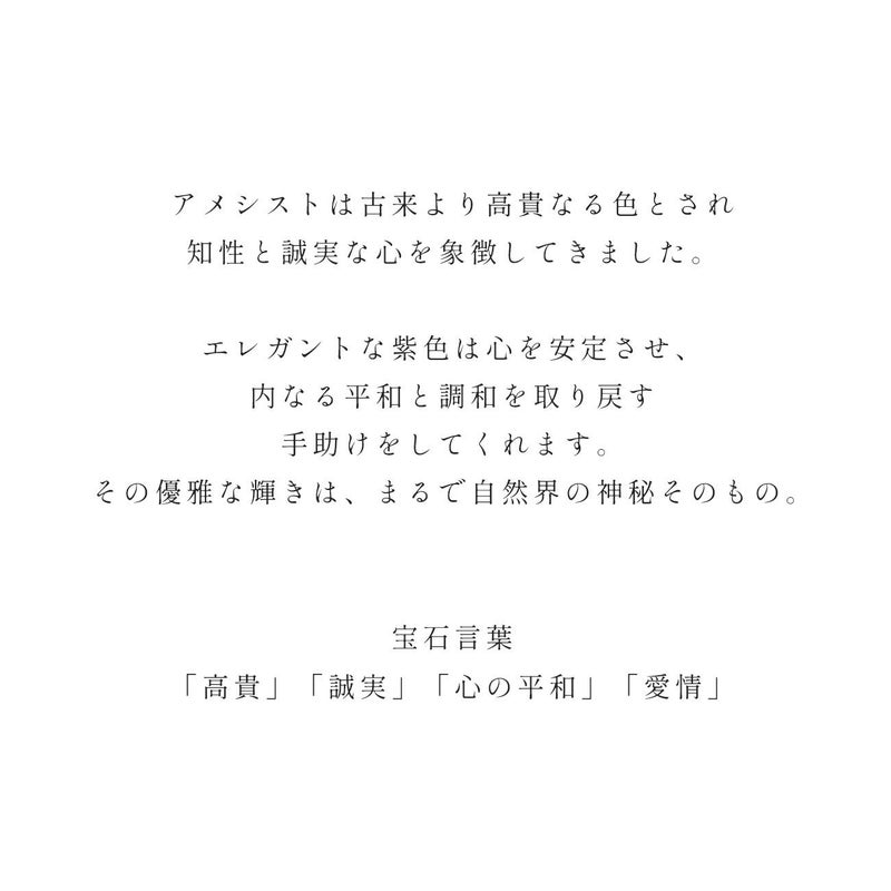 アメジスト ブルートパーズ ネックレス ペンダント 天然石 チェーン K10 【gloa-fem-nk グロア・フェム】 10金 ネックレス レディース アメシスト イエローゴールド 10K 金属アレルギー 対応 ゴールド おしゃれ 誕生石 ネックレス パワーストーン お守り