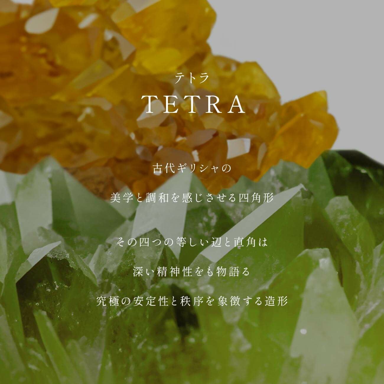 ペリドット シトリン ピアス 天然石 【tetra-fyra テトラ・フィーラ