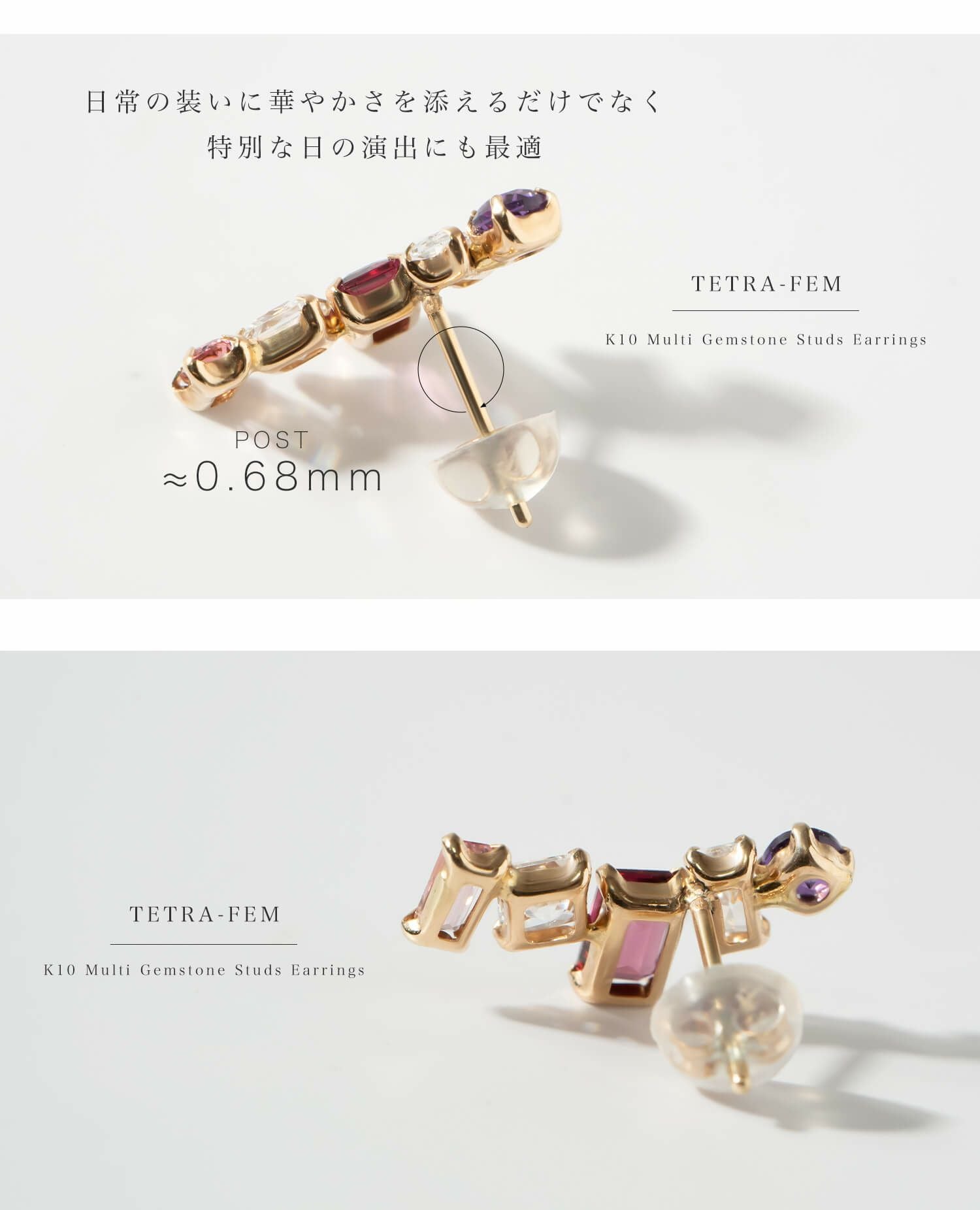 アメジスト ガーネット 片耳 ピアス 天然石 【tetra-fem テトラ