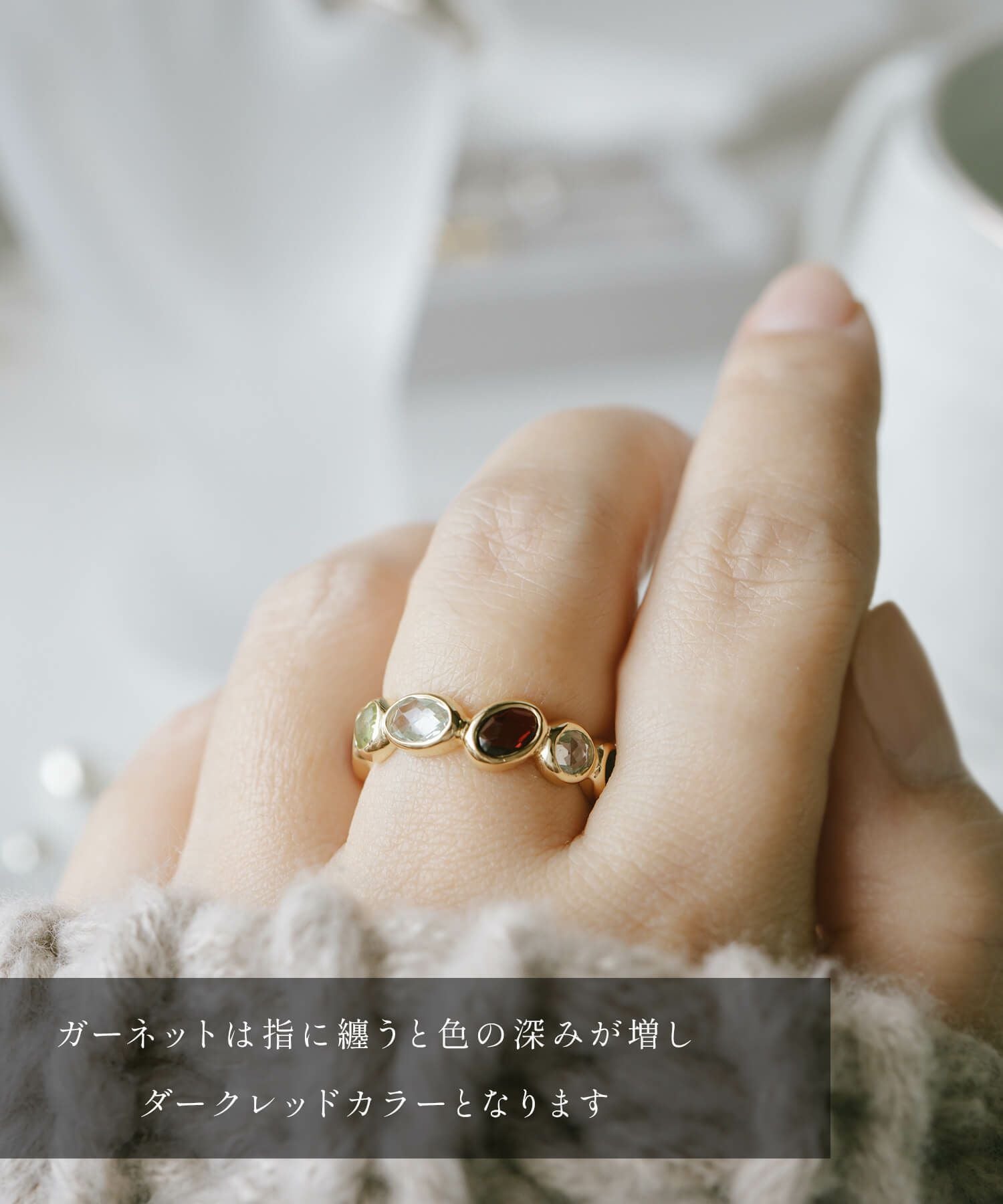 エタニティリング ゴールド リング 天然石 マルチカラー Ops.(オプス