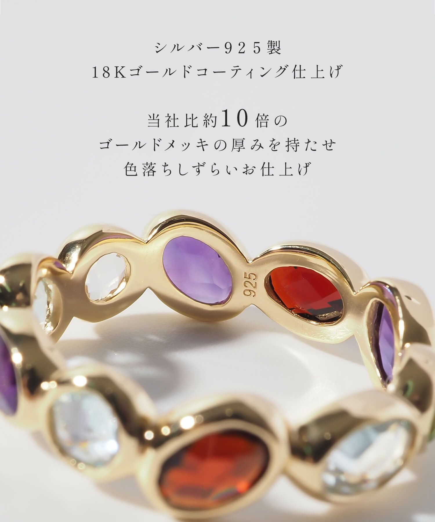 エタニティリング ゴールド リング 天然石 マルチカラー Ops エタニティリング ゴールド リング 天然石 マルチカラー Ops