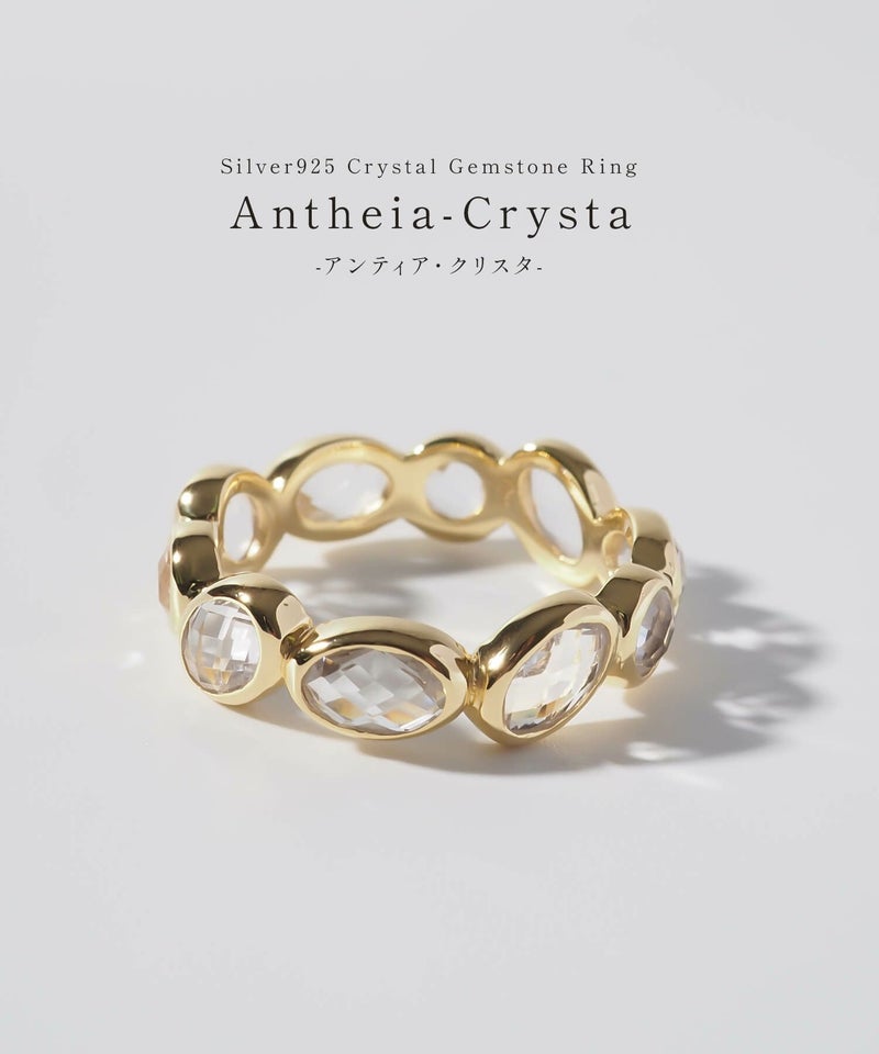 天然石 リング お守り 指輪 おしゃれ レディース 人差し指 ブランド