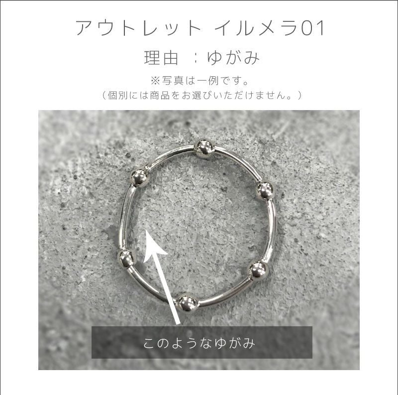 【訳ありアウトレット品】★通常価格→アウトレット価格 金属アレルギー 安心 シルバー925 リング シンプル 【IRMERA イルメラ】 シルバー ゴールド リング 華奢 レディース 人差し指 指輪 おしゃれ 18金 k18 リング ゴールド 細い 指輪 ジュエリー アクセサリー ボール