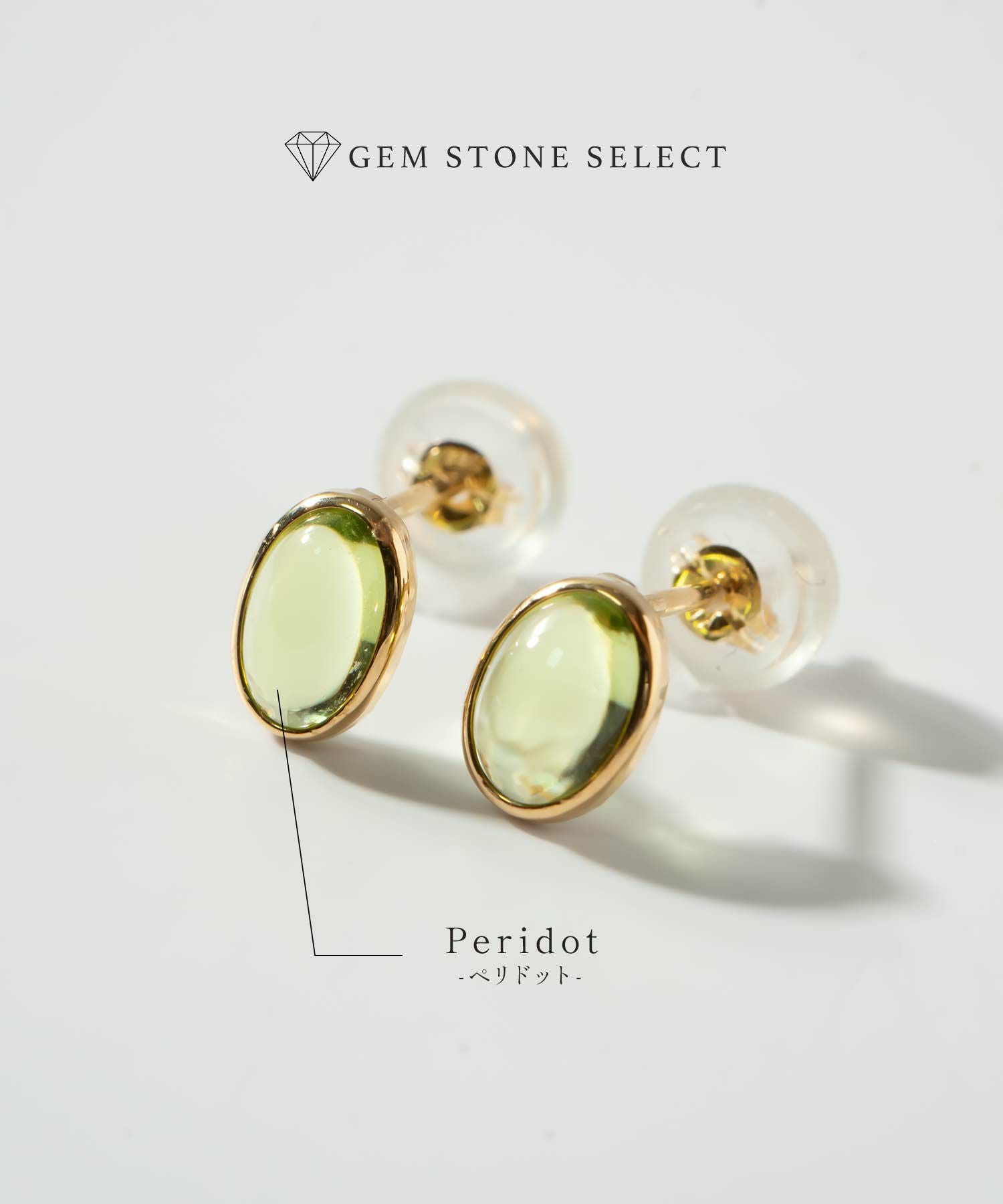 ペリドット ピアス 18金 18k 金 天然石 【enlille-oliva エンリル