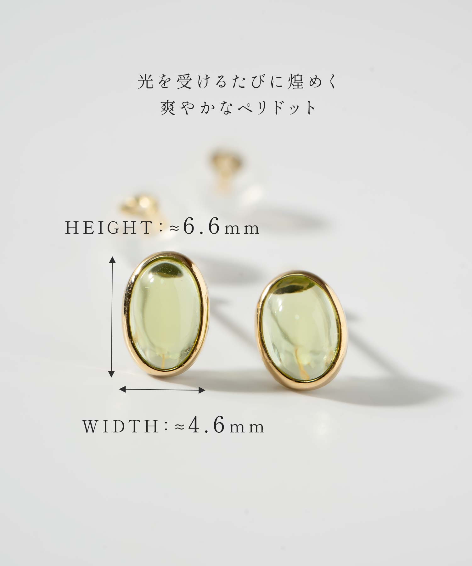 ペリドット ピアス 18金 18k 金 天然石 【enlille-oliva エンリル