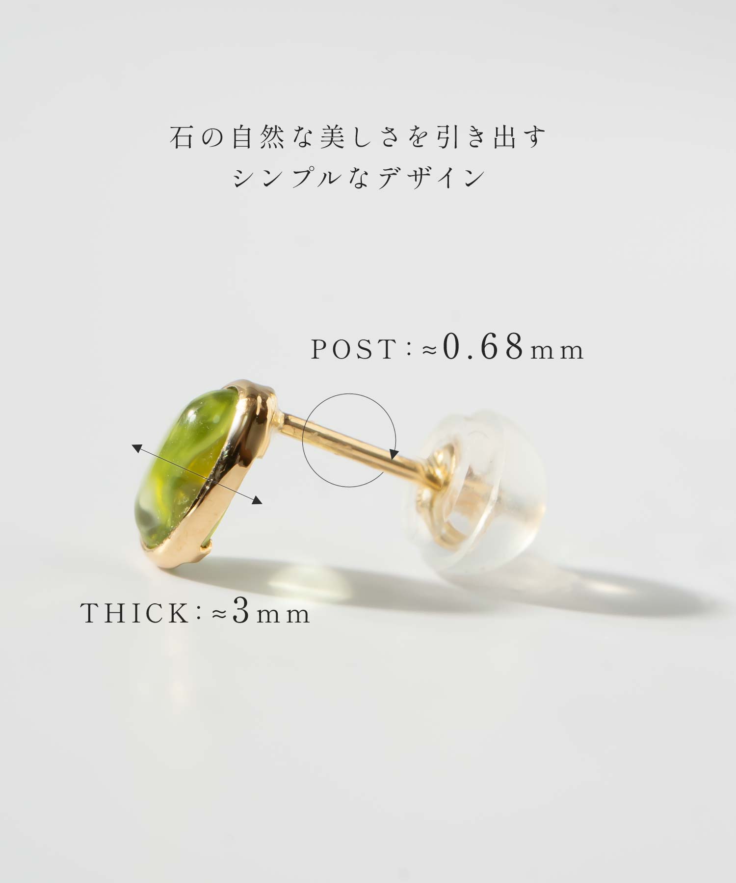 ペリドット ピアス 18金 18k 金 天然石 【enlille-oliva エンリル