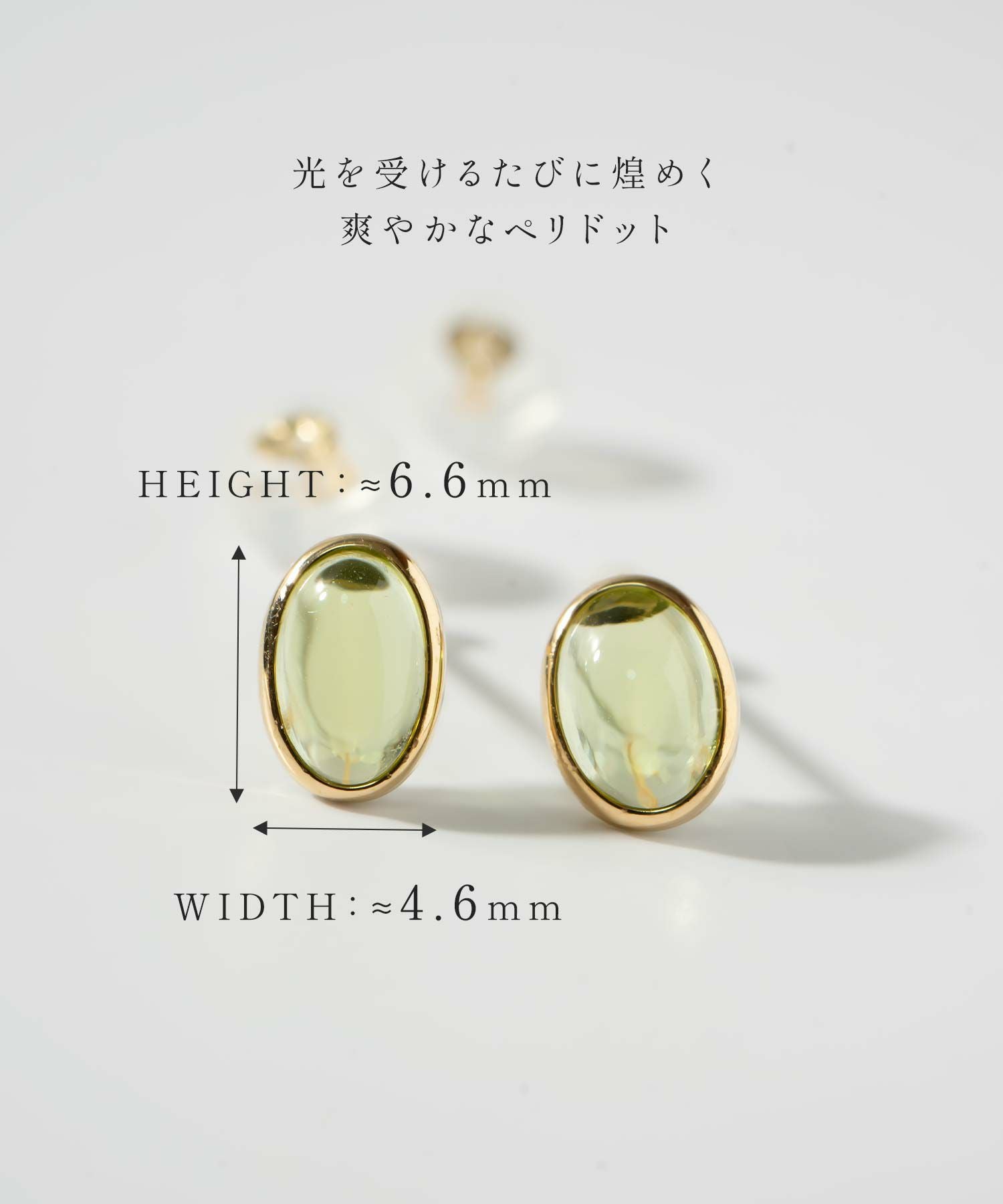 ペリドット ピアス 18金 18k 金 天然石 【enlille-oliva エンリル