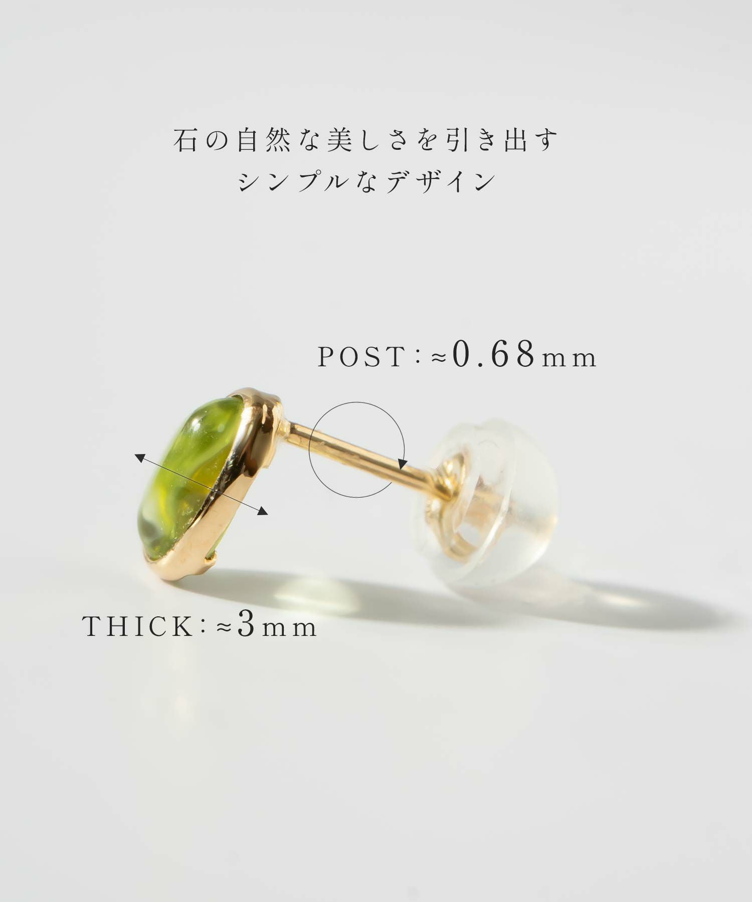 ペリドット ピアス 18金 18k 金 天然石 【enlille-oliva エンリル