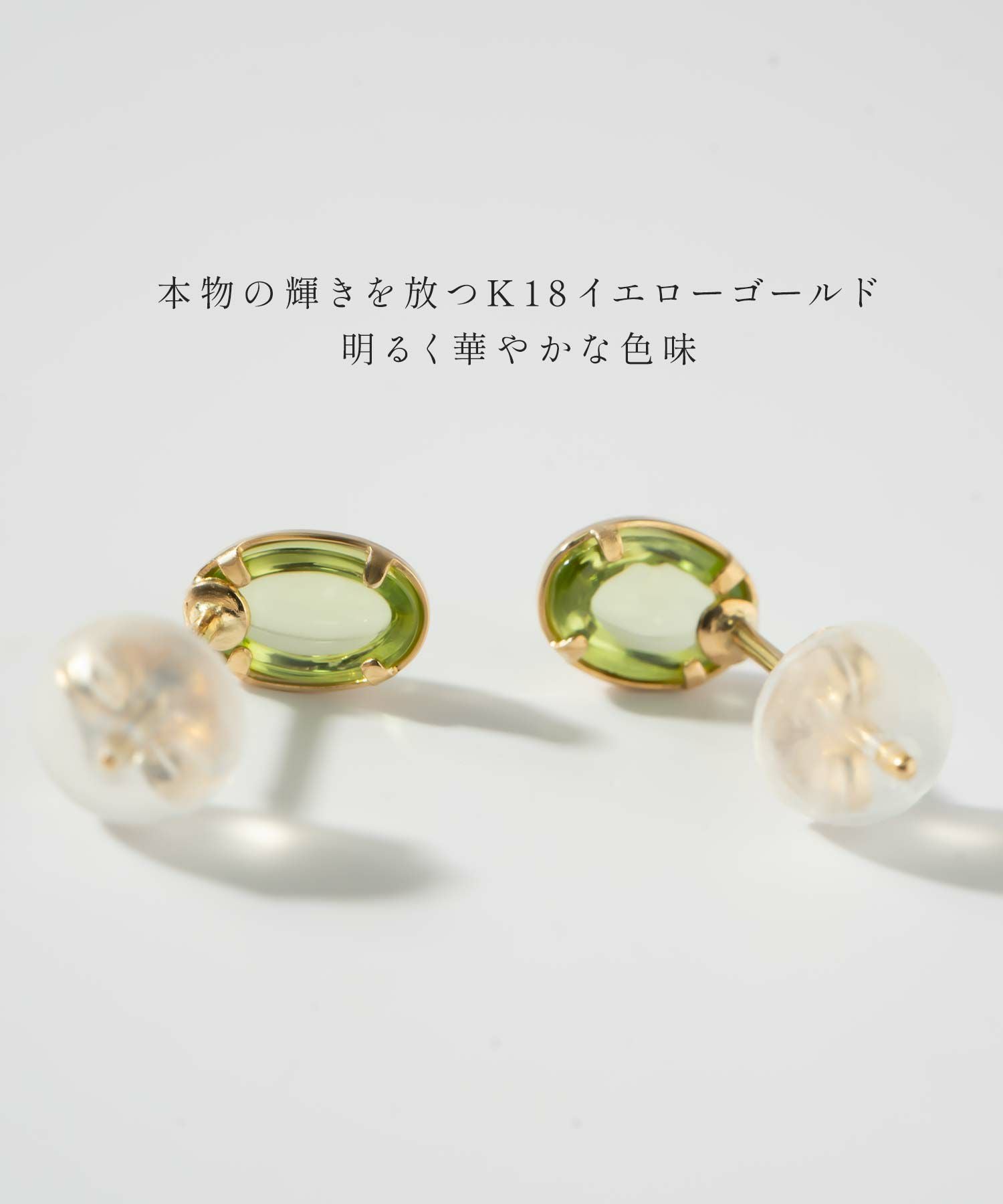 635　イエローオパールコッパーとペリドットボールのピアスチャーム ペリドット ピアス 18金 18k 金 天然石 【enlille-oliva エンリル