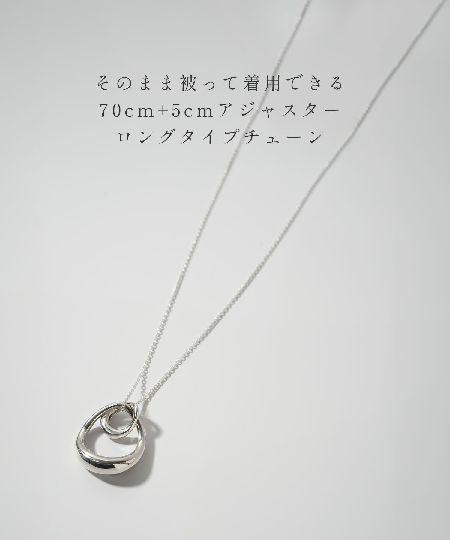 75cm シルバー925 オーバル ロングネックレス Orifar-NK -オリファール